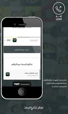 num android App screenshot 0