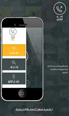 num android App screenshot 4